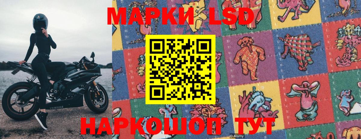 Алатырь  NBOMe  Вход с VPN  Марки N-bome 1500мкг 