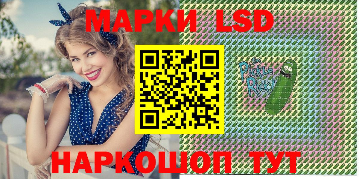 Алатырь  Марки 25I-NBOMe 1,5мг  Наркотические марки  Вход с VPN 