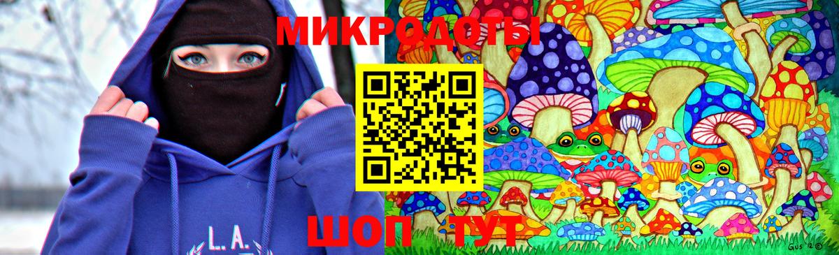 Псилоцибиновые грибы MAGIC MUSHROOMS  Галлюциногенные грибы ЛСД  Вход с VPN  Алатырь 