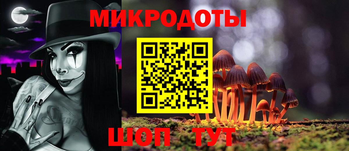 Галлюциногенные грибы прущие грибы  Галлюциногенные грибы Magic Shrooms  Вход с VPN  Алатырь 