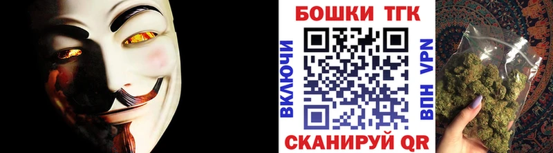 Бошки марихуана тримм  закладки  ОМГ ОМГ рабочий сайт  Алатырь 