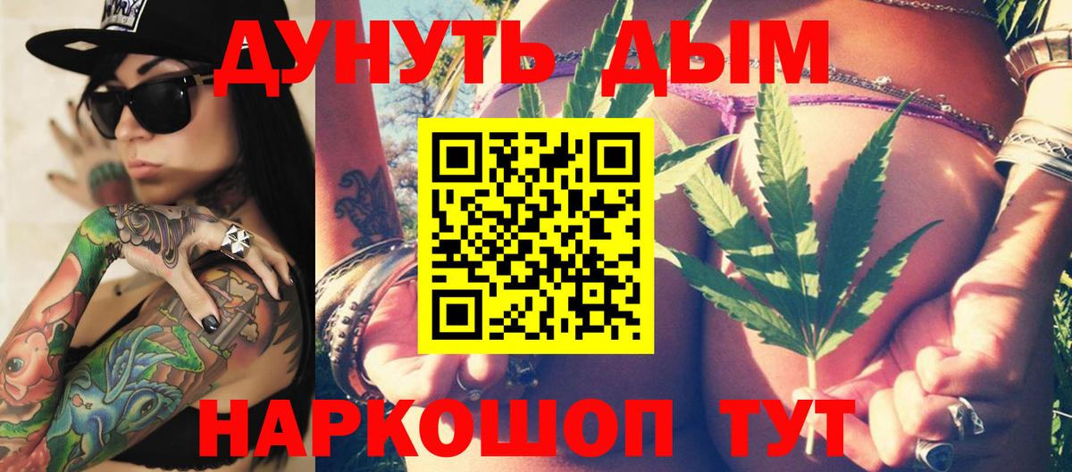 Марихуана Amnesia  Вход с VPN  Конопля White Widow  Алатырь  Конопля тримм 