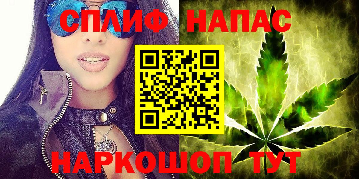 Каннабис тримм  Вход с VPN  Алатырь  Бошки Шишки гибрид 