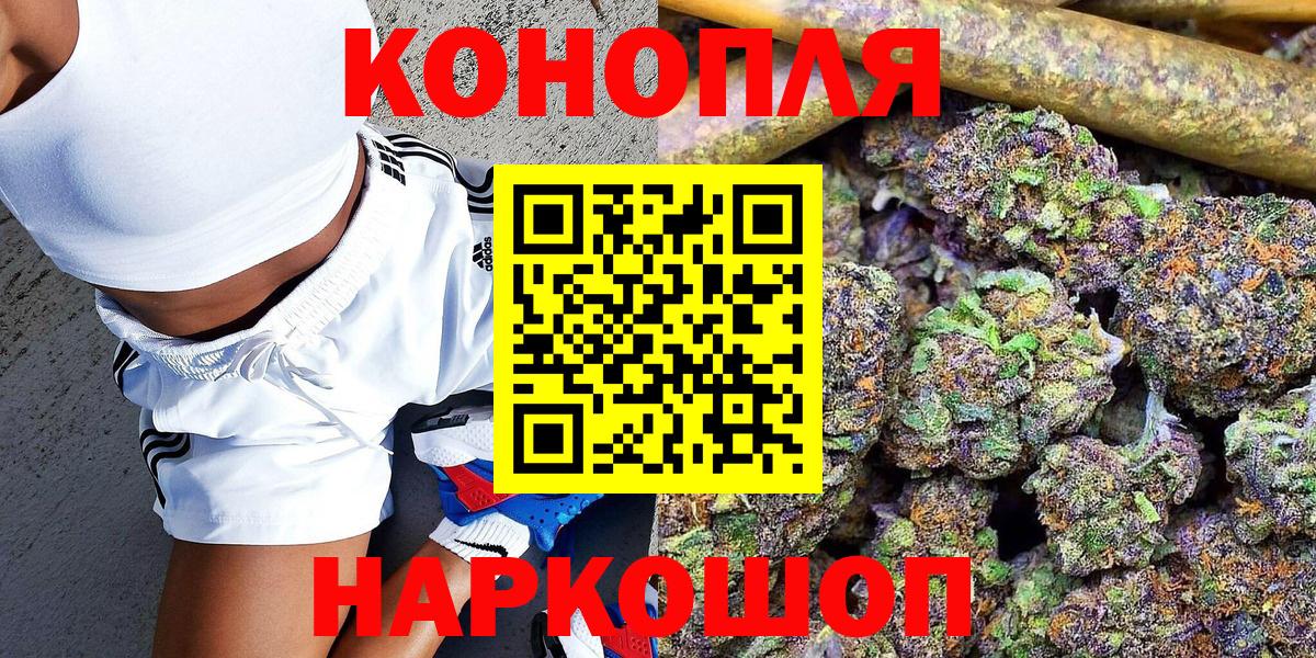 Конопля планчик  Шишки марихуана индика  Алатырь  Марихуана THC 21% 